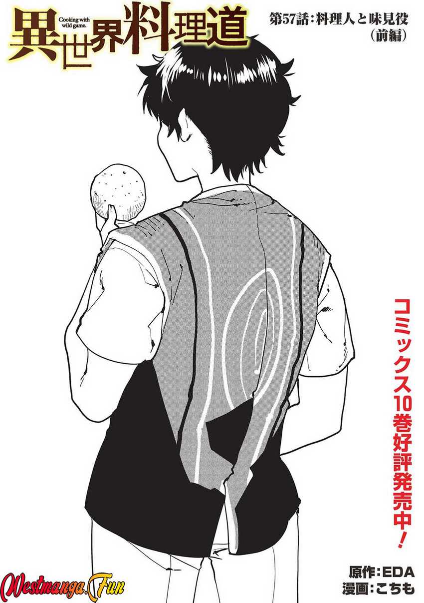 Isekai Ryouridou
