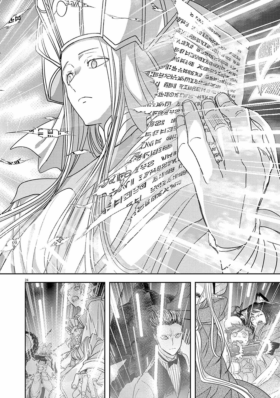Isekai Shikkaku