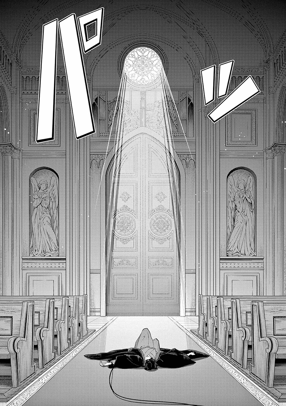 Isekai Shikkaku
