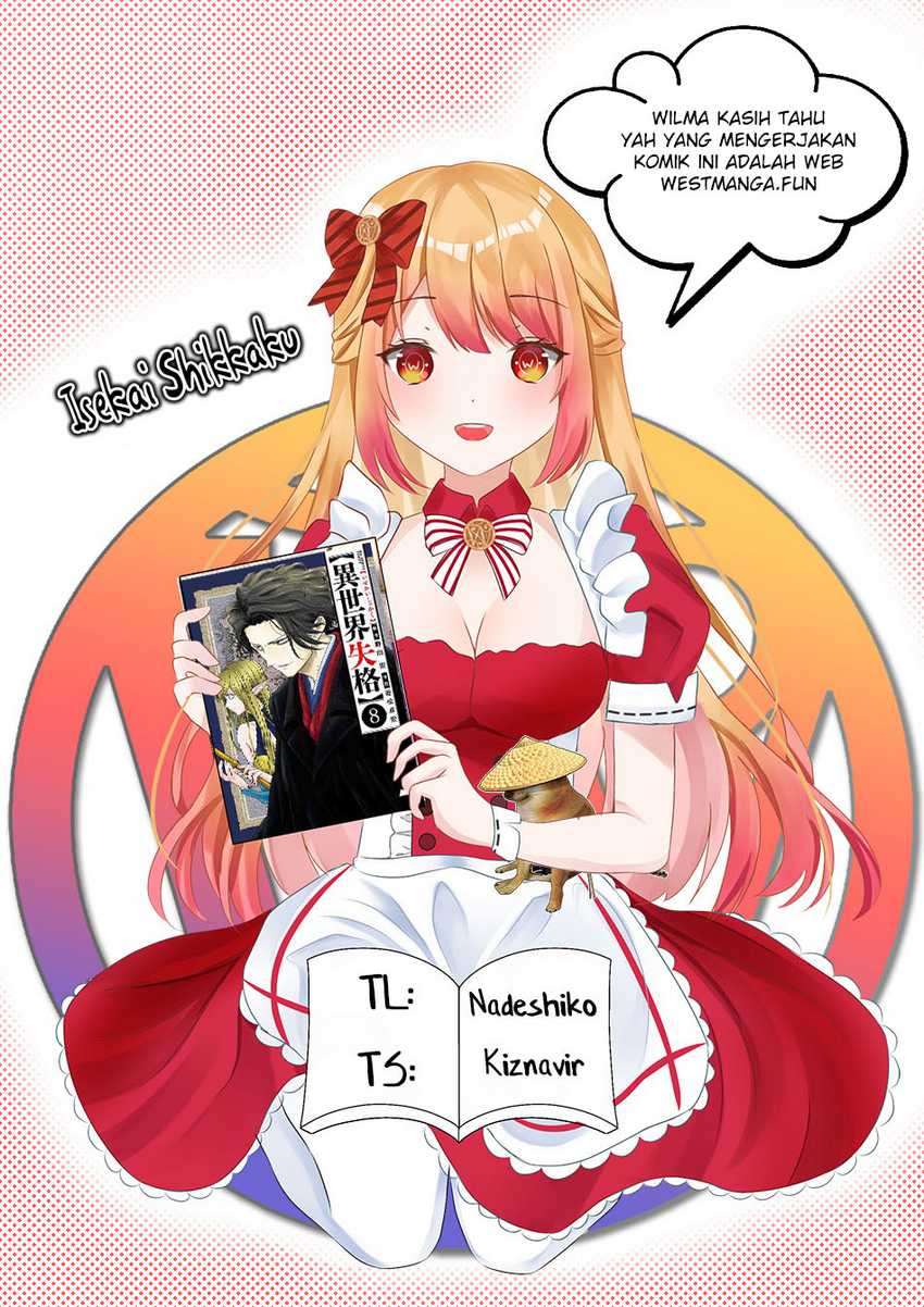 Isekai Shikkaku