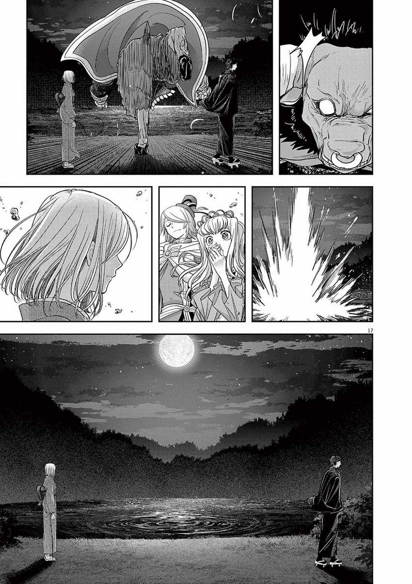 Isekai Shikkaku