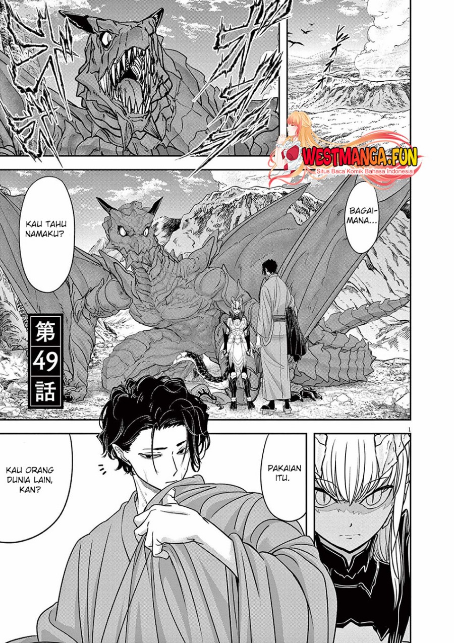 Isekai Shikkaku