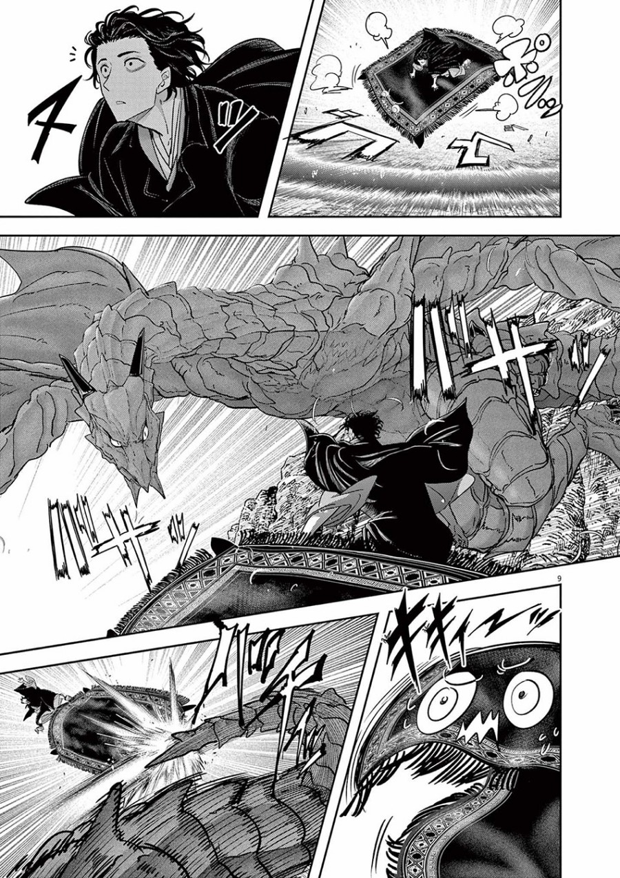 Isekai Shikkaku