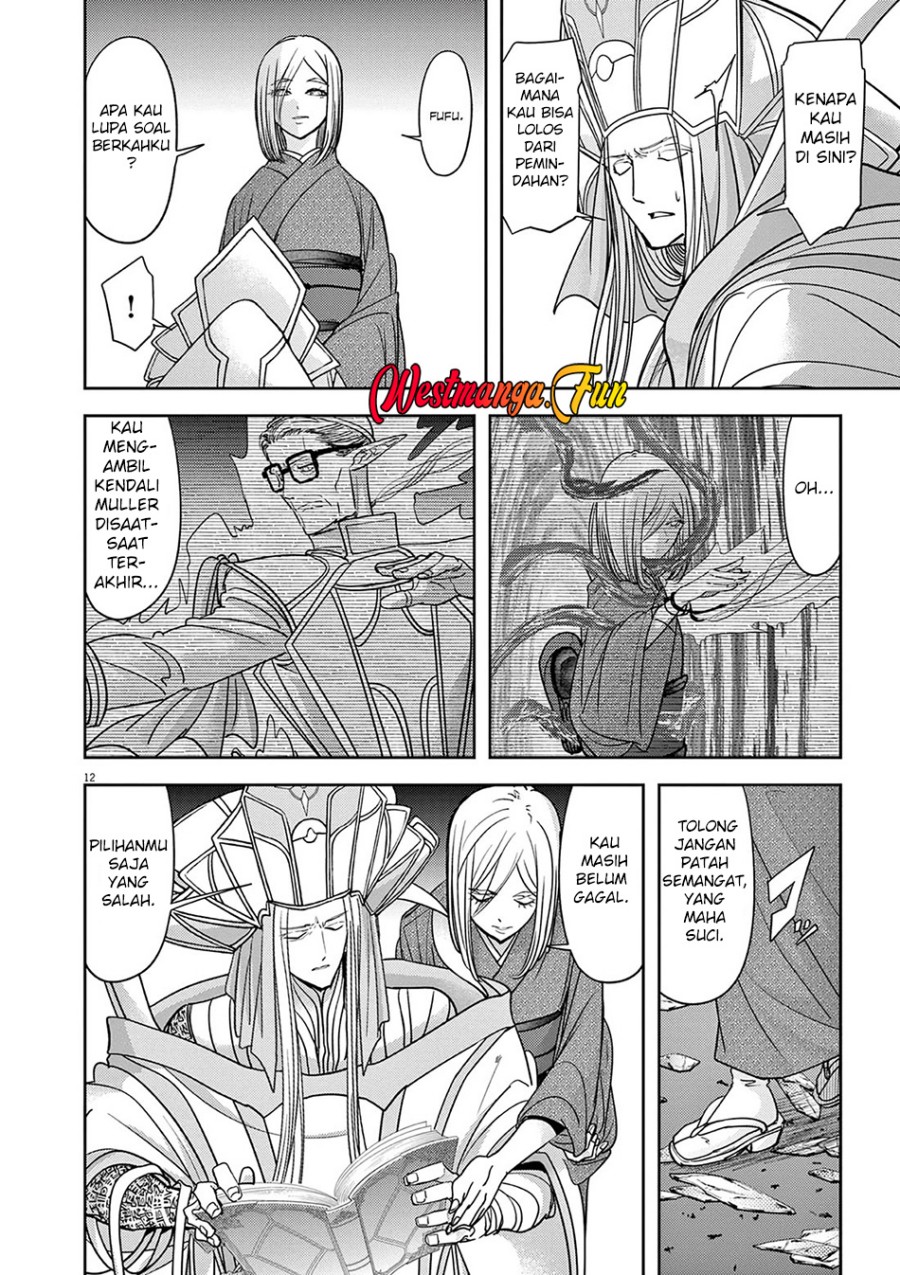 Isekai Shikkaku