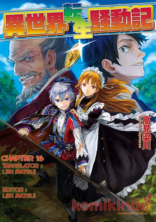 Isekai Tensei Soudouki