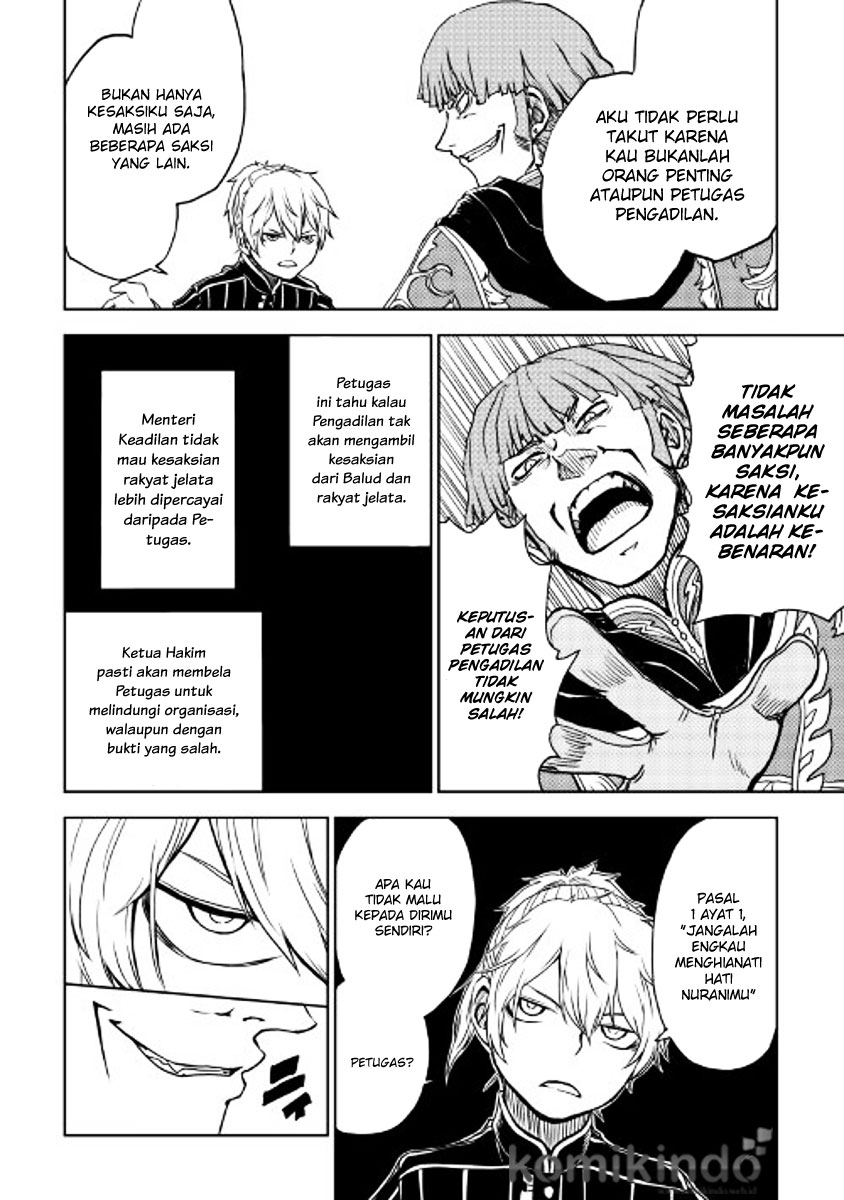 Isekai Tensei Soudouki