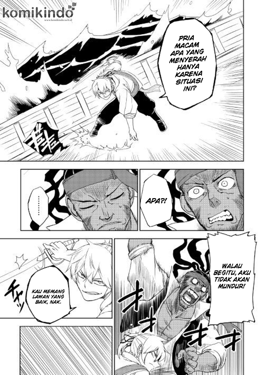 Isekai Tensei Soudouki