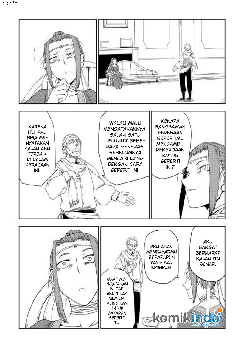 Isekai Tensei Soudouki