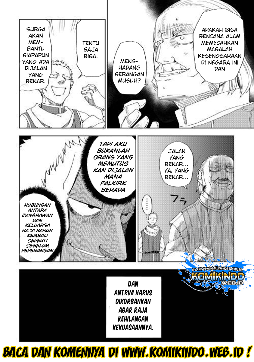 Isekai Tensei Soudouki