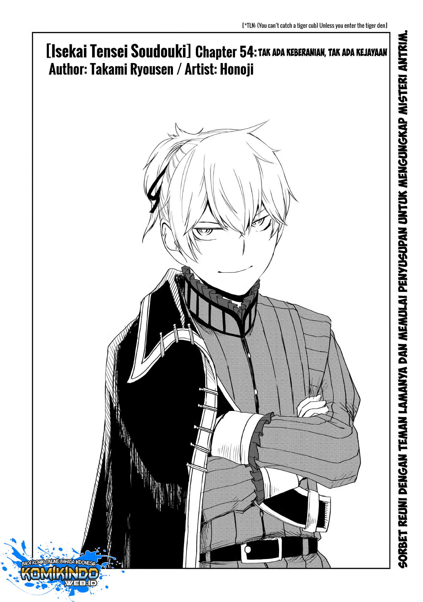Isekai Tensei Soudouki