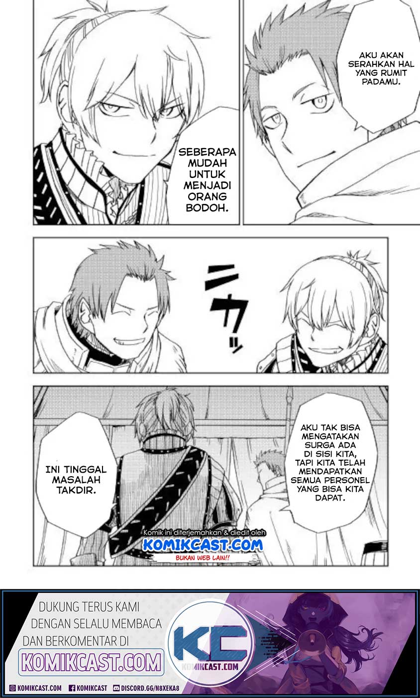 Isekai Tensei Soudouki