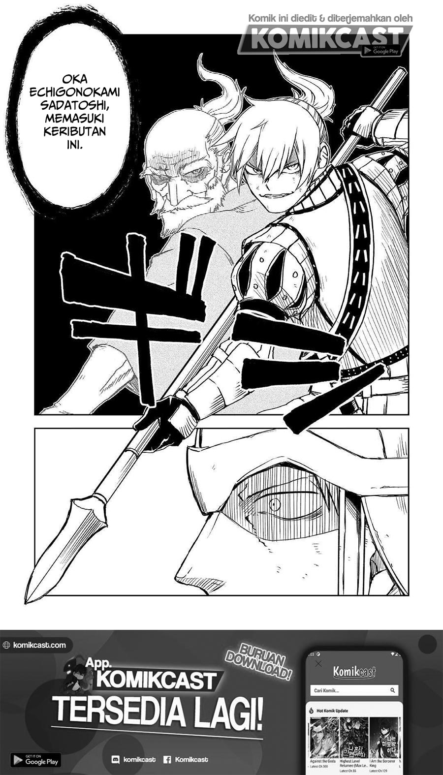 Isekai Tensei Soudouki