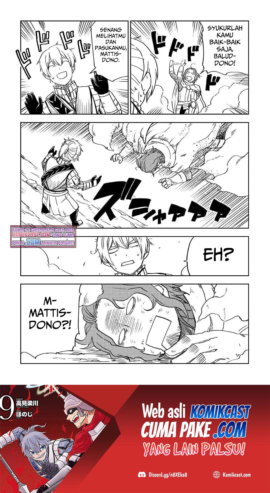 Isekai Tensei Soudouki