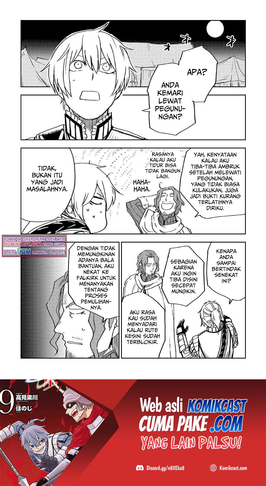 Isekai Tensei Soudouki