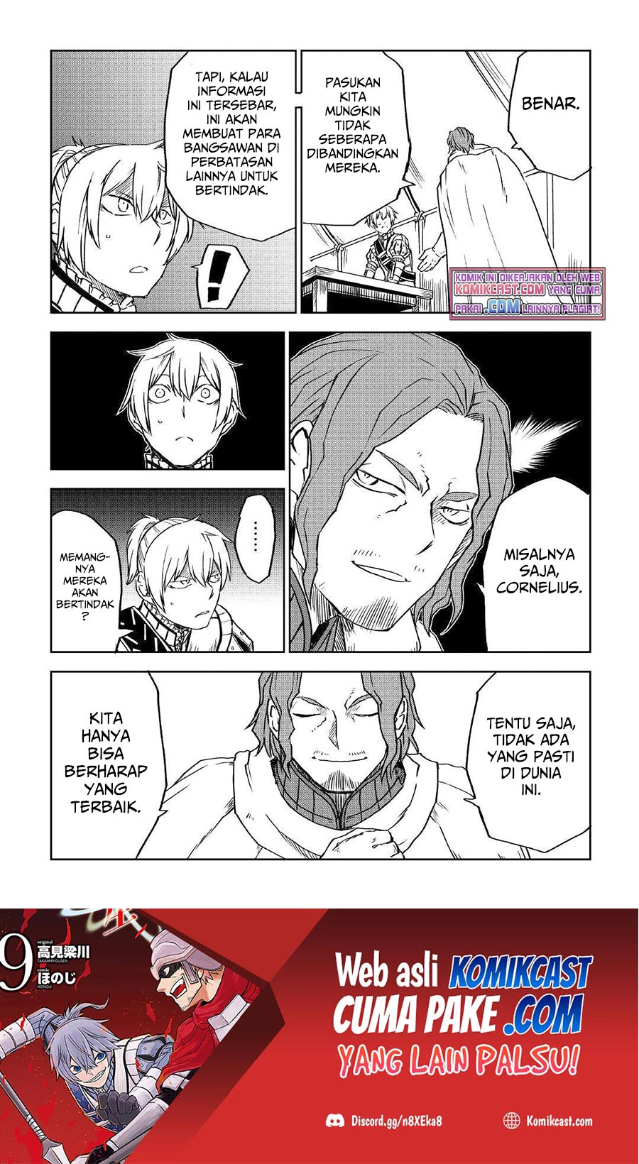 Isekai Tensei Soudouki