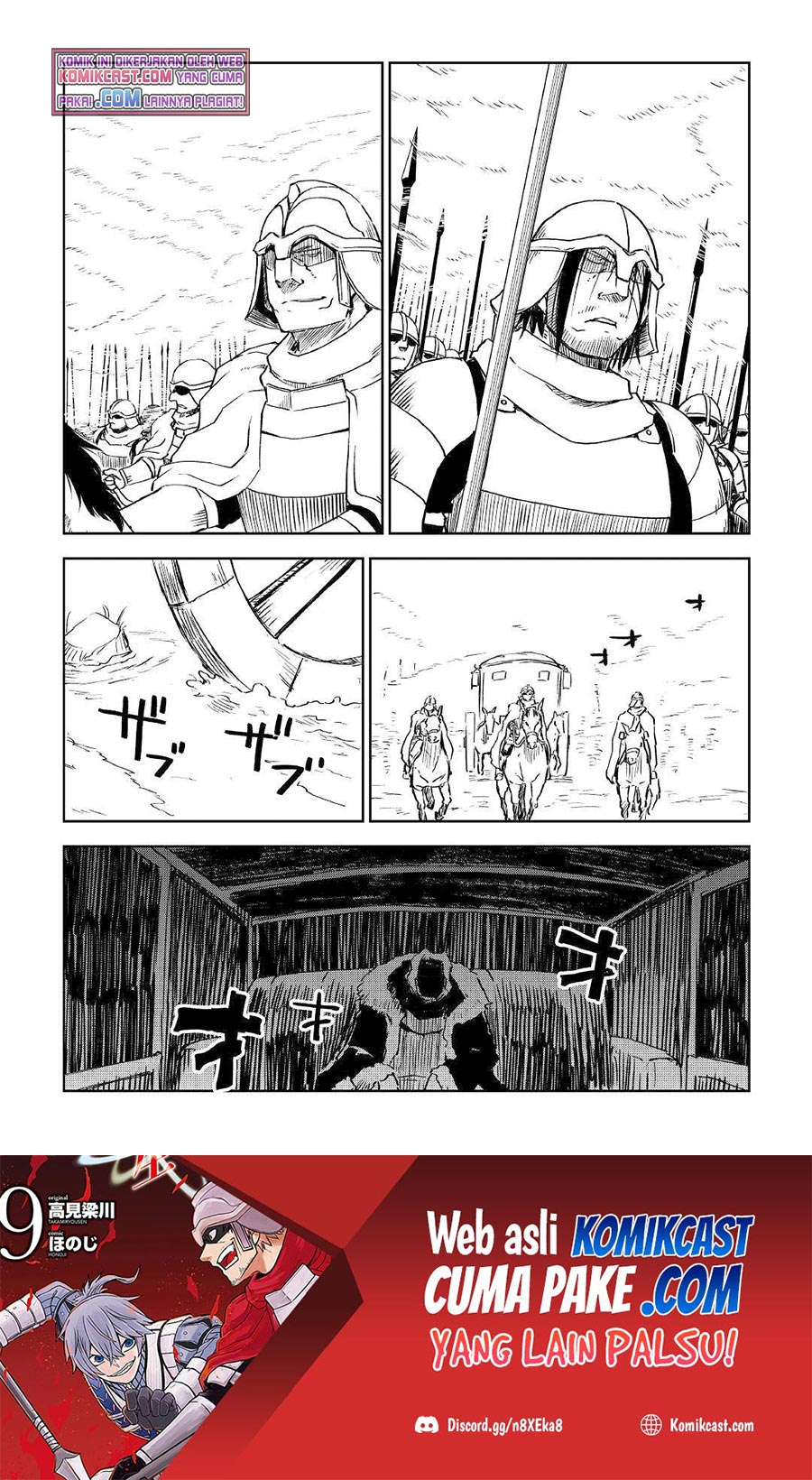 Isekai Tensei Soudouki