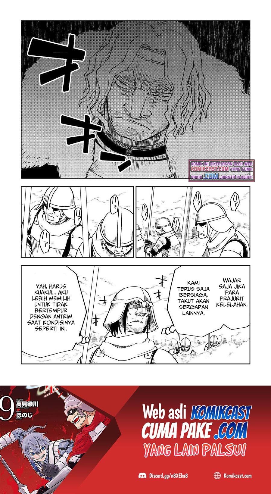 Isekai Tensei Soudouki