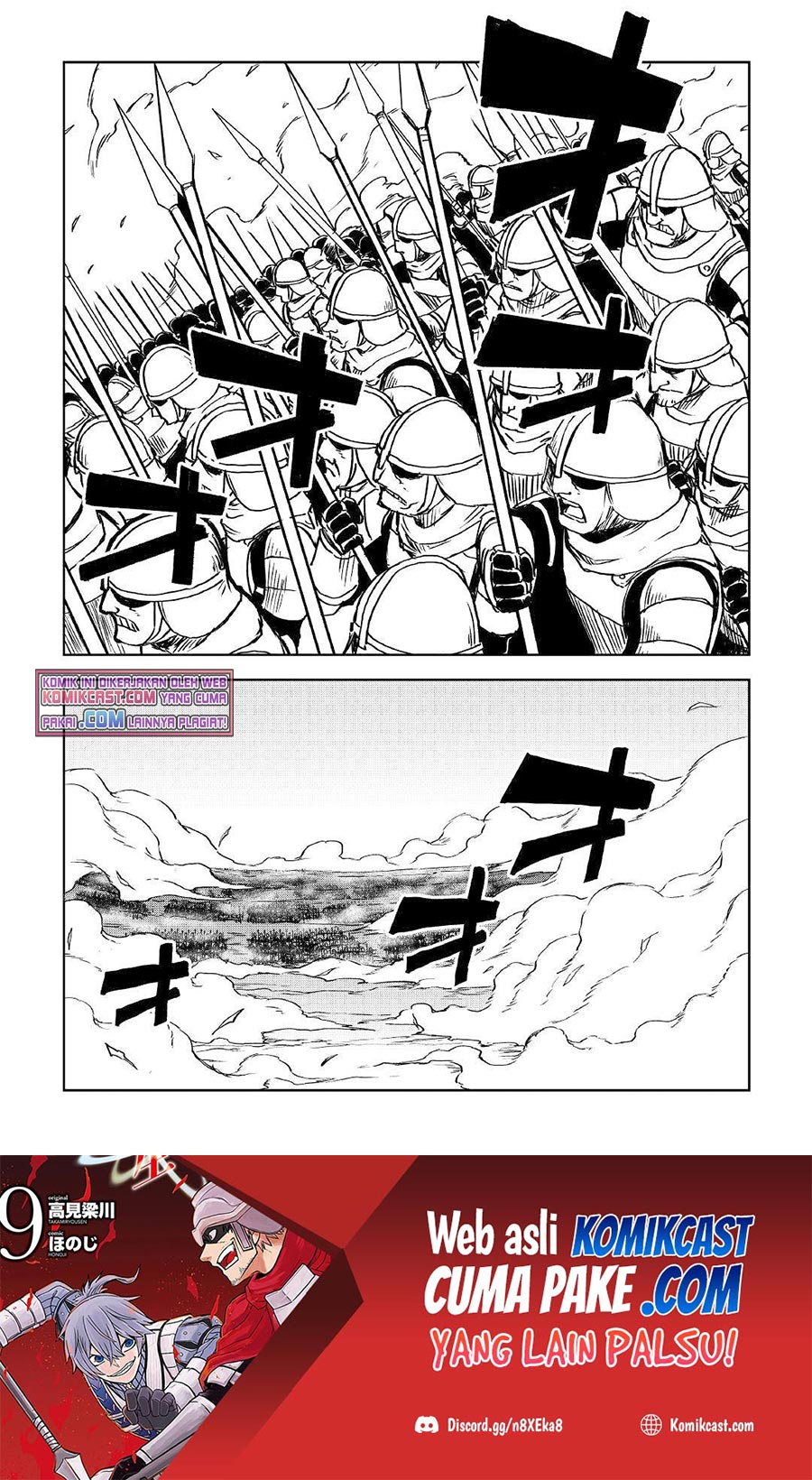Isekai Tensei Soudouki