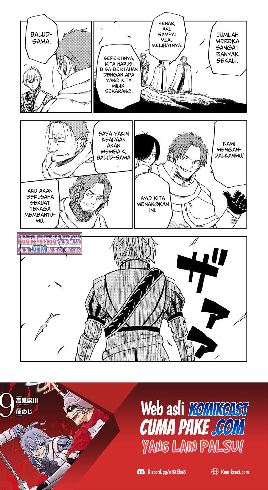 Isekai Tensei Soudouki