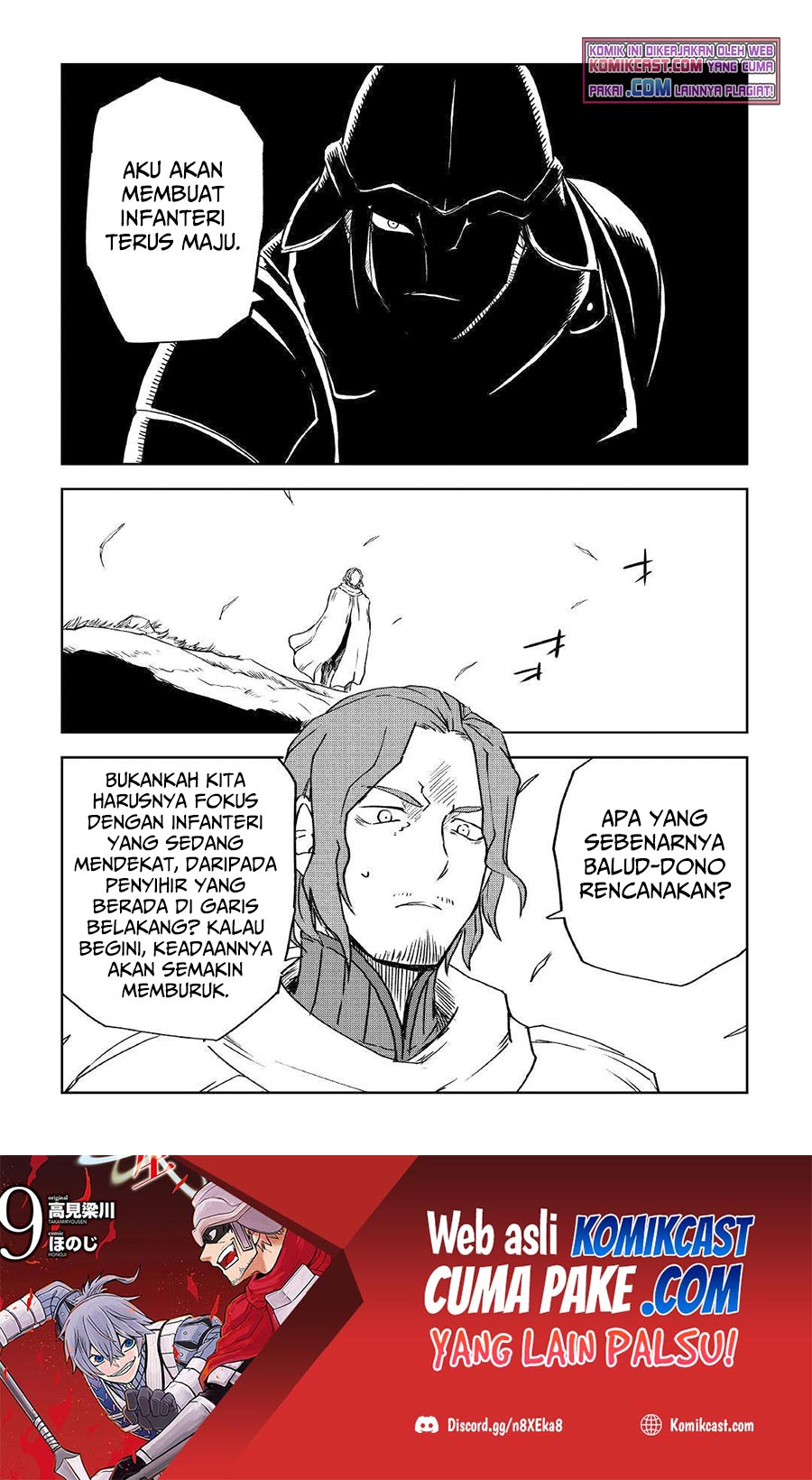 Isekai Tensei Soudouki