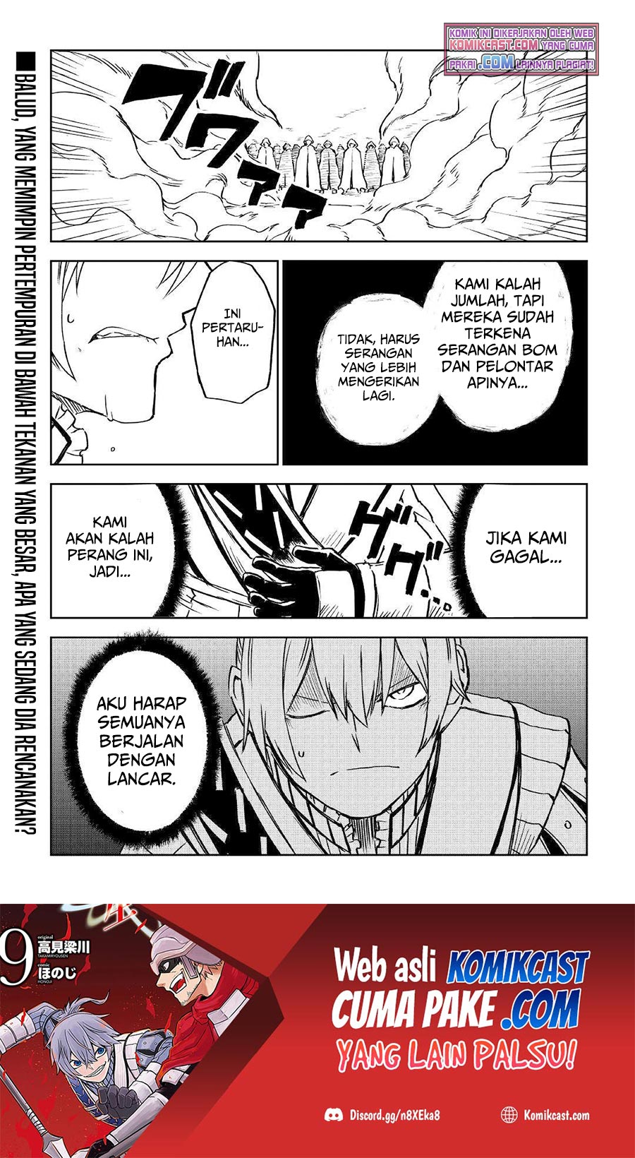 Isekai Tensei Soudouki