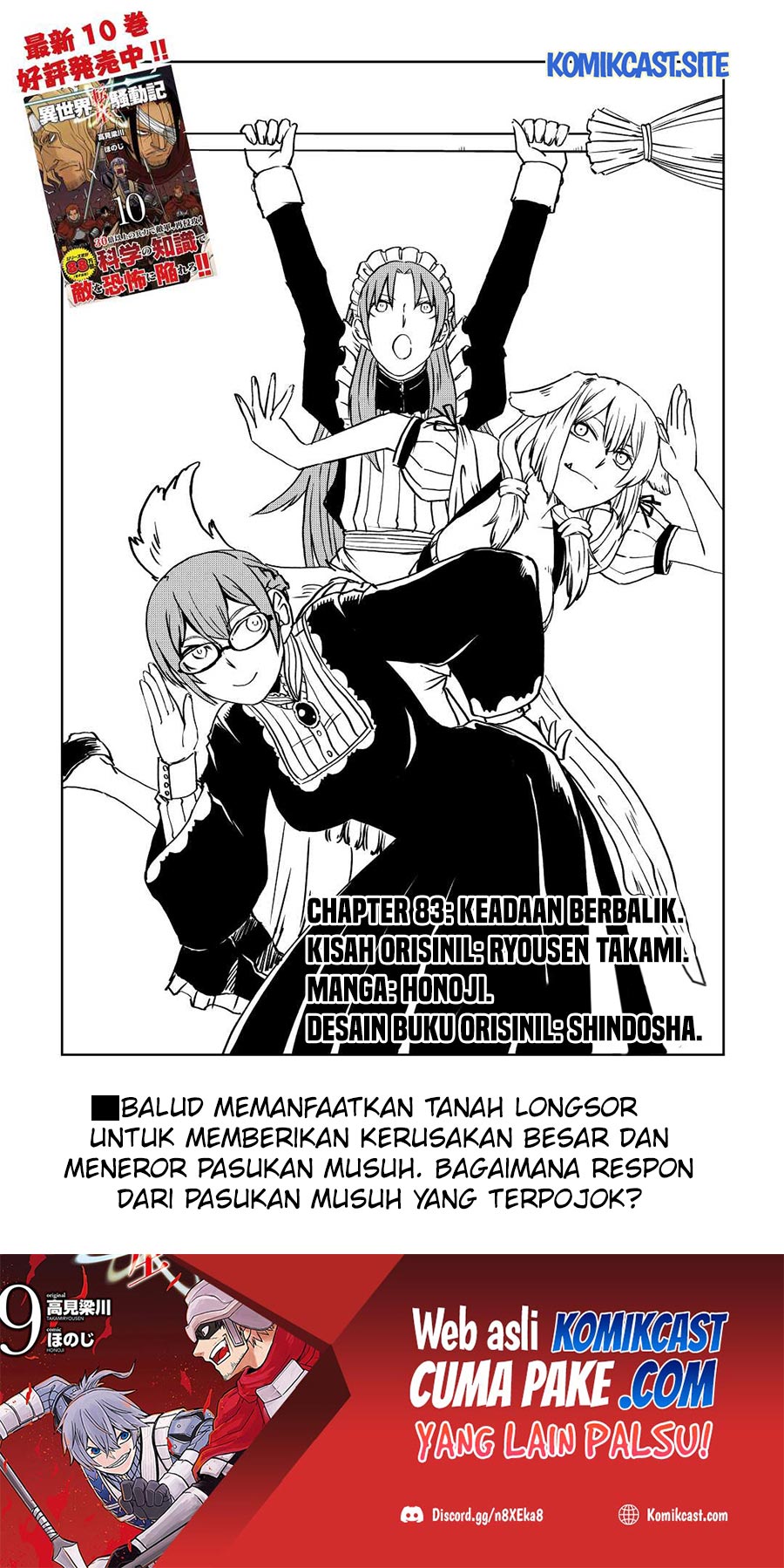 Isekai Tensei Soudouki
