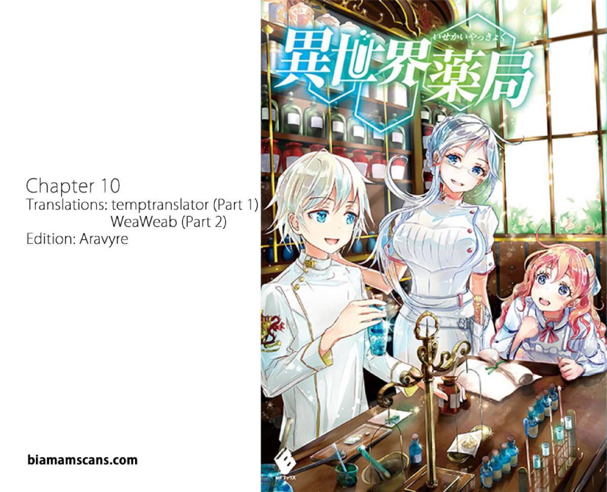 Isekai Yakkyoku