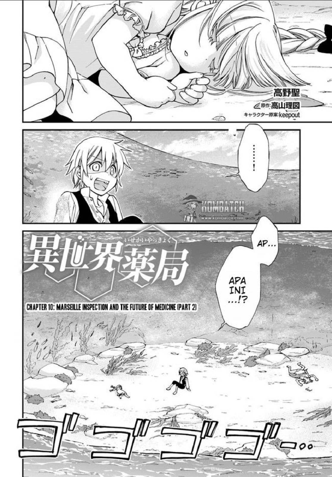 Isekai Yakkyoku