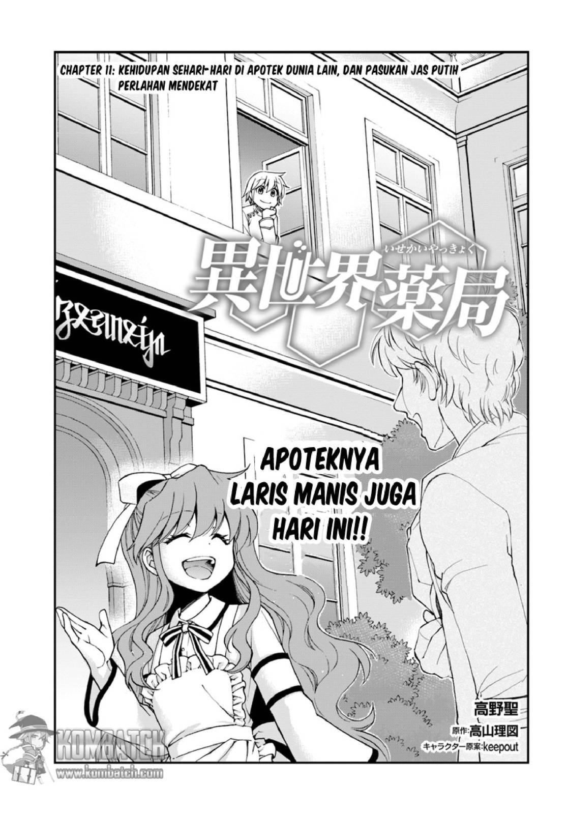 Isekai Yakkyoku