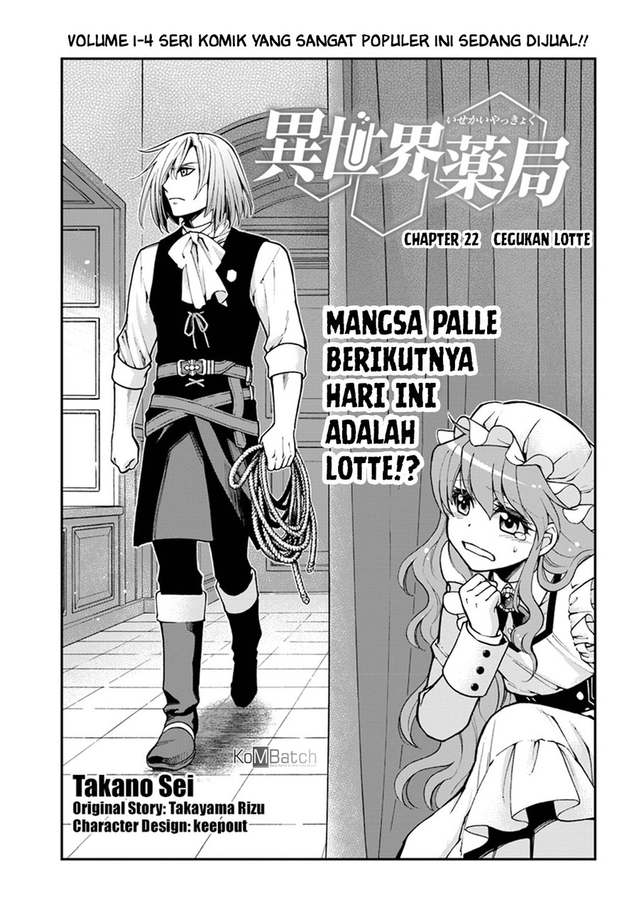 Isekai Yakkyoku