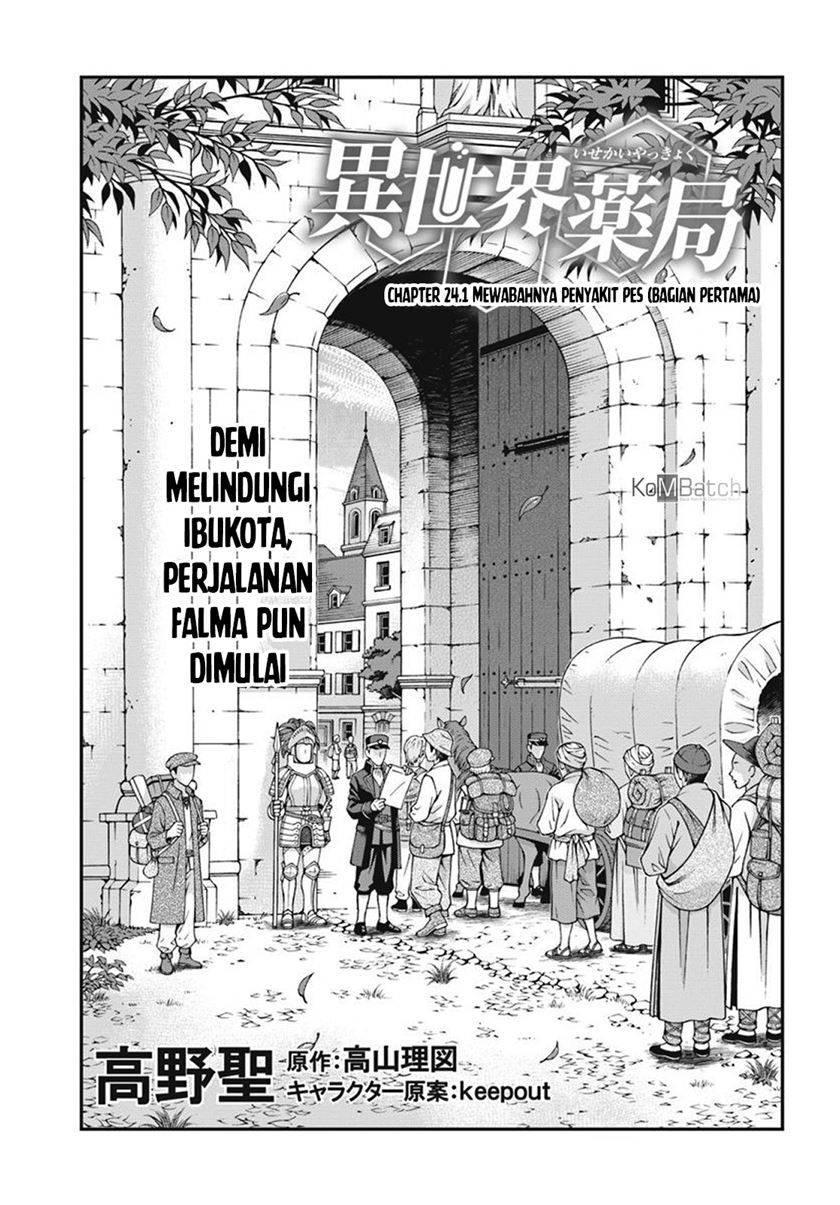 Isekai Yakkyoku