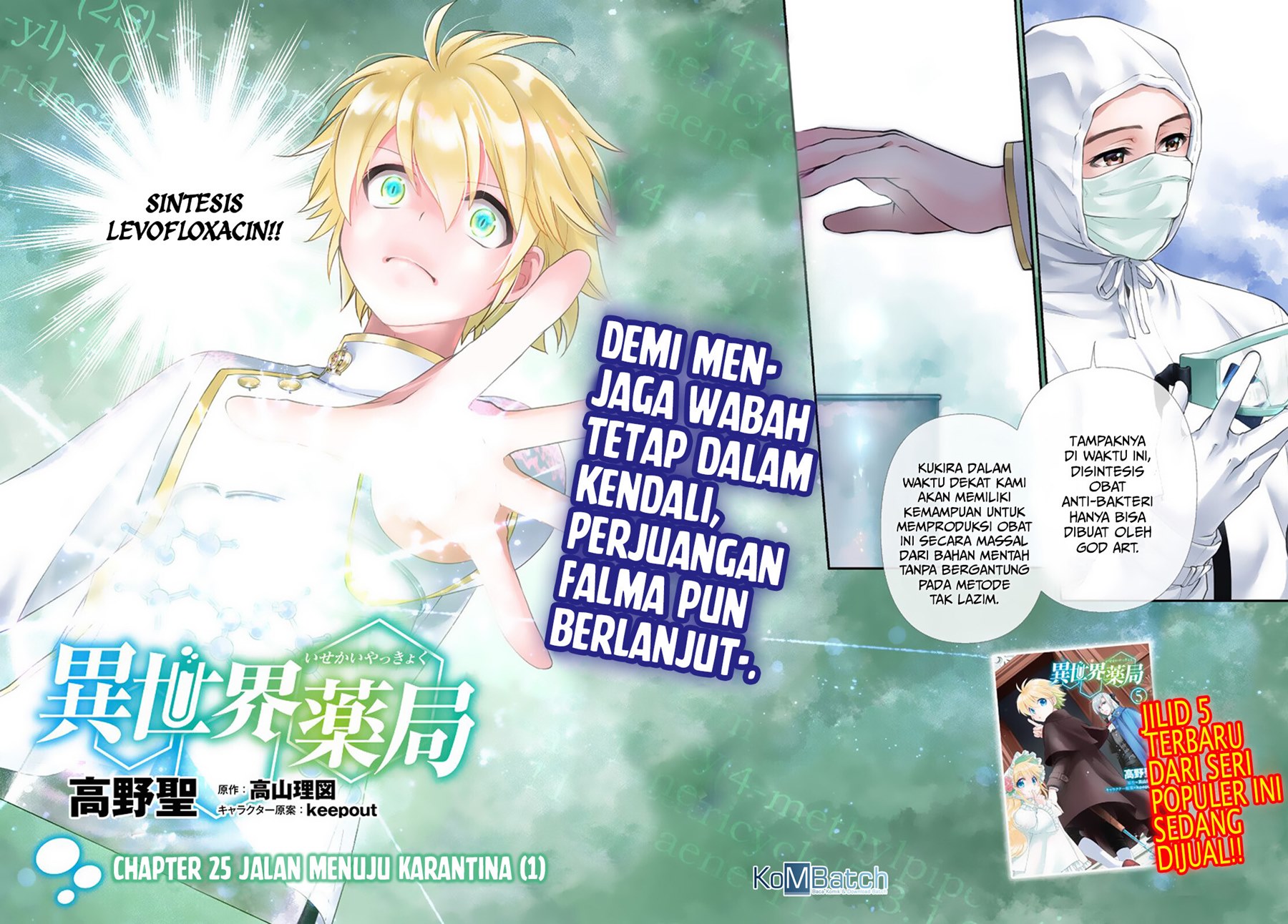 Isekai Yakkyoku