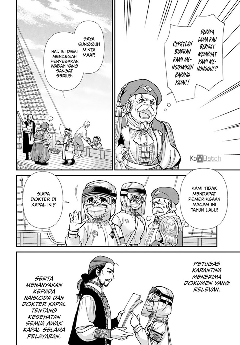 Isekai Yakkyoku
