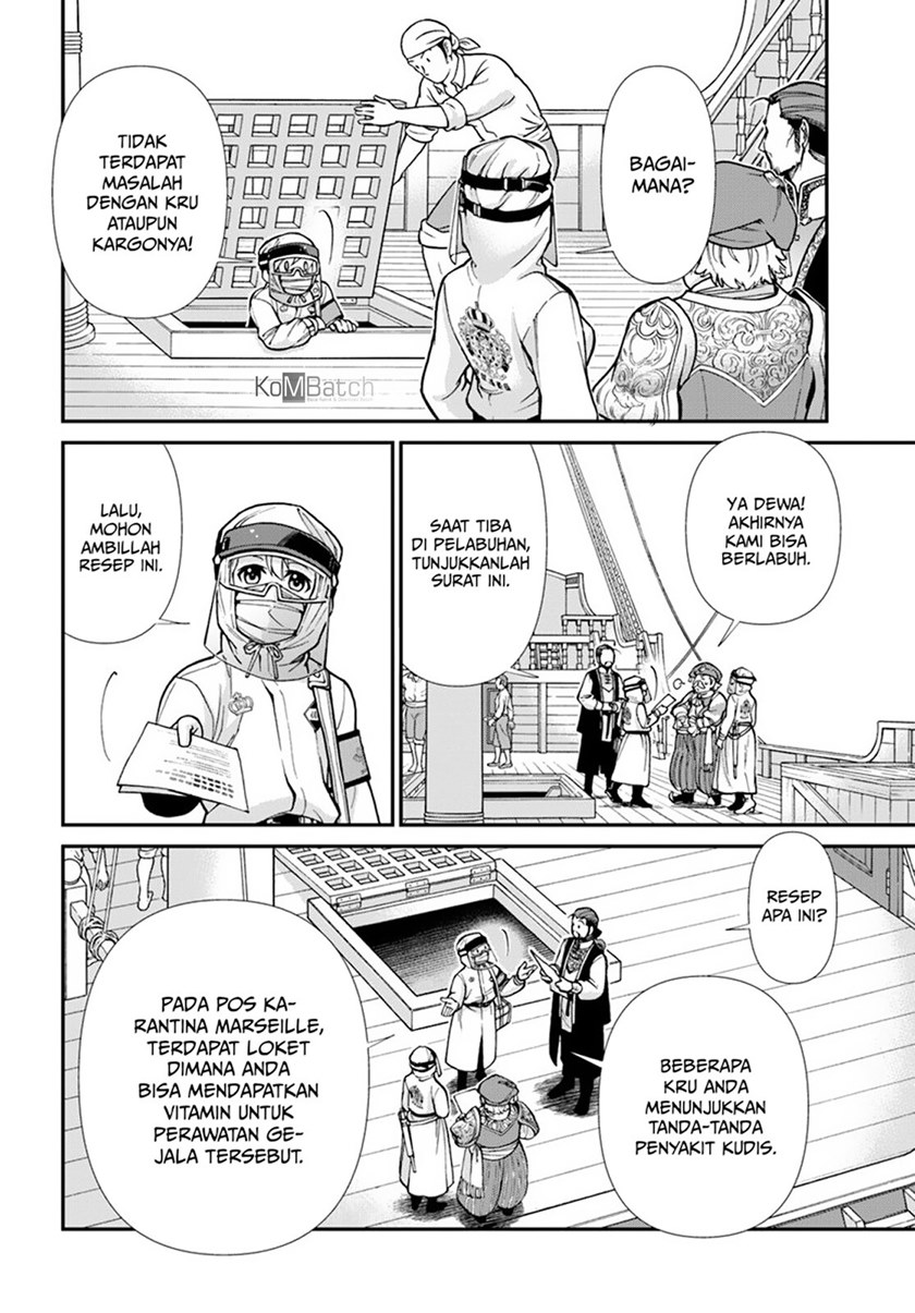 Isekai Yakkyoku
