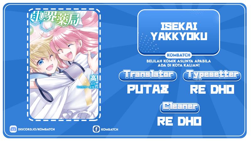Isekai Yakkyoku