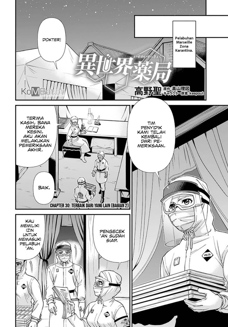 Isekai Yakkyoku