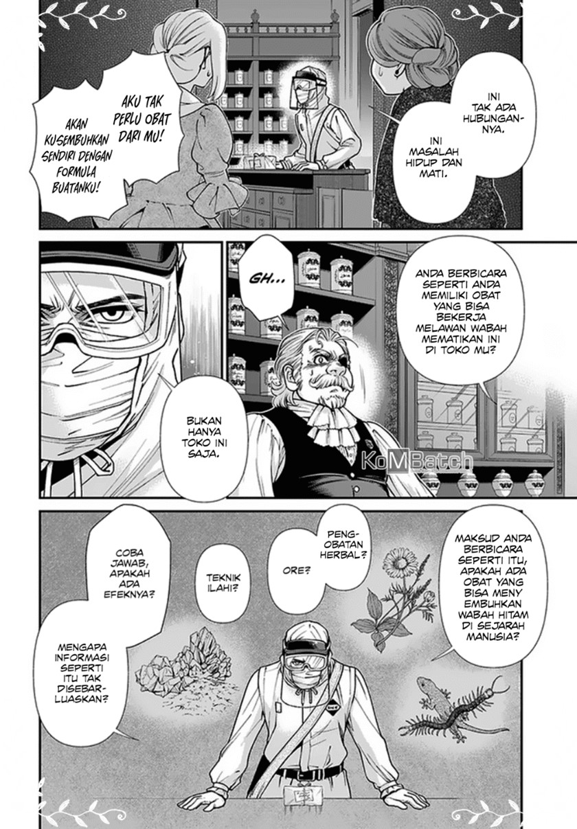 Isekai Yakkyoku