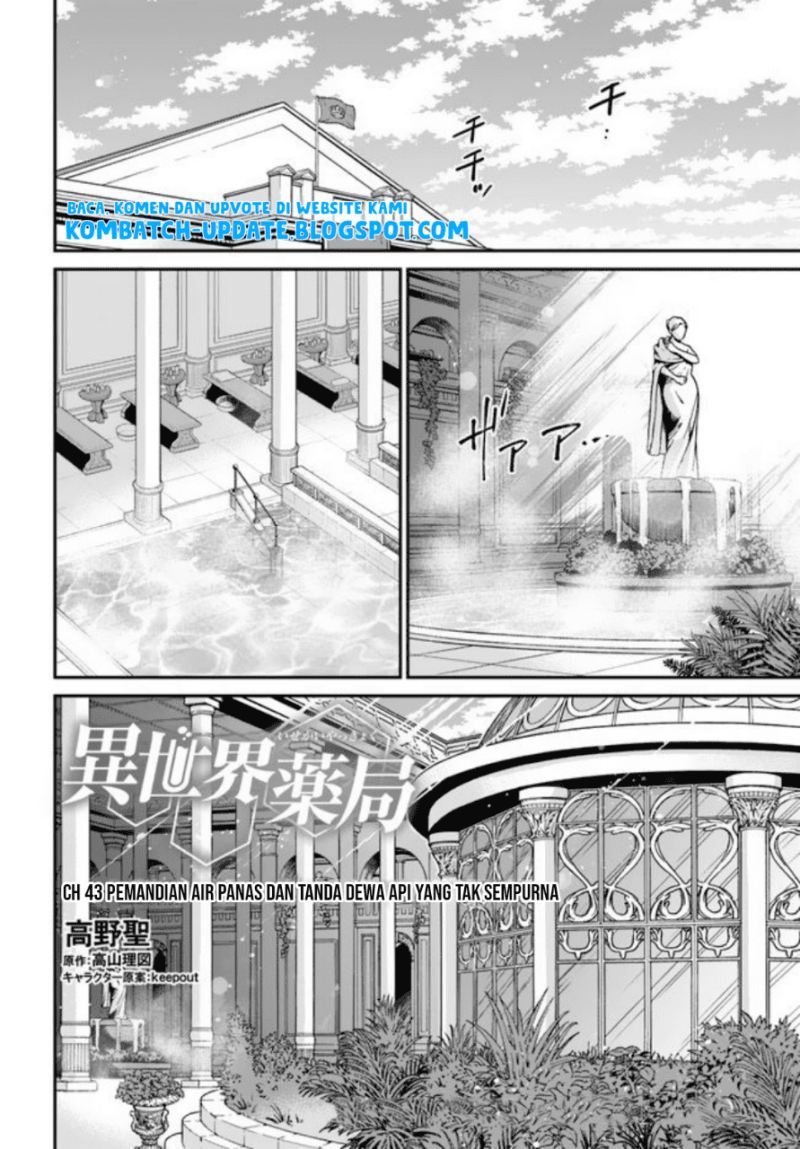 Isekai Yakkyoku Chapter 43