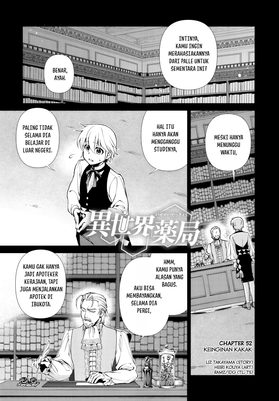Isekai Yakkyoku