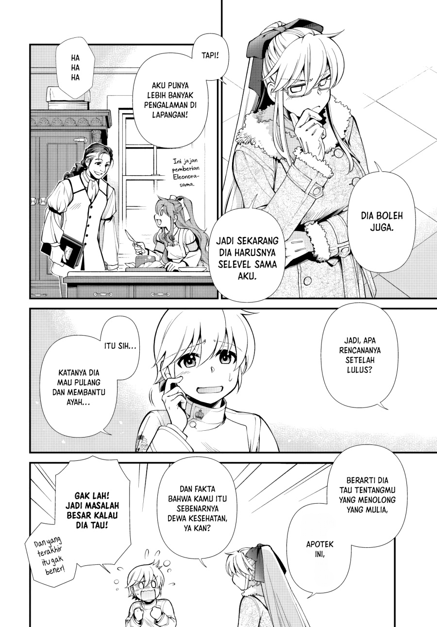 Isekai Yakkyoku
