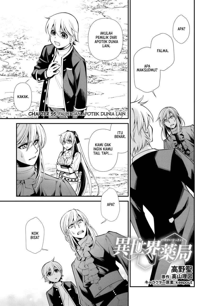 Isekai Yakkyoku