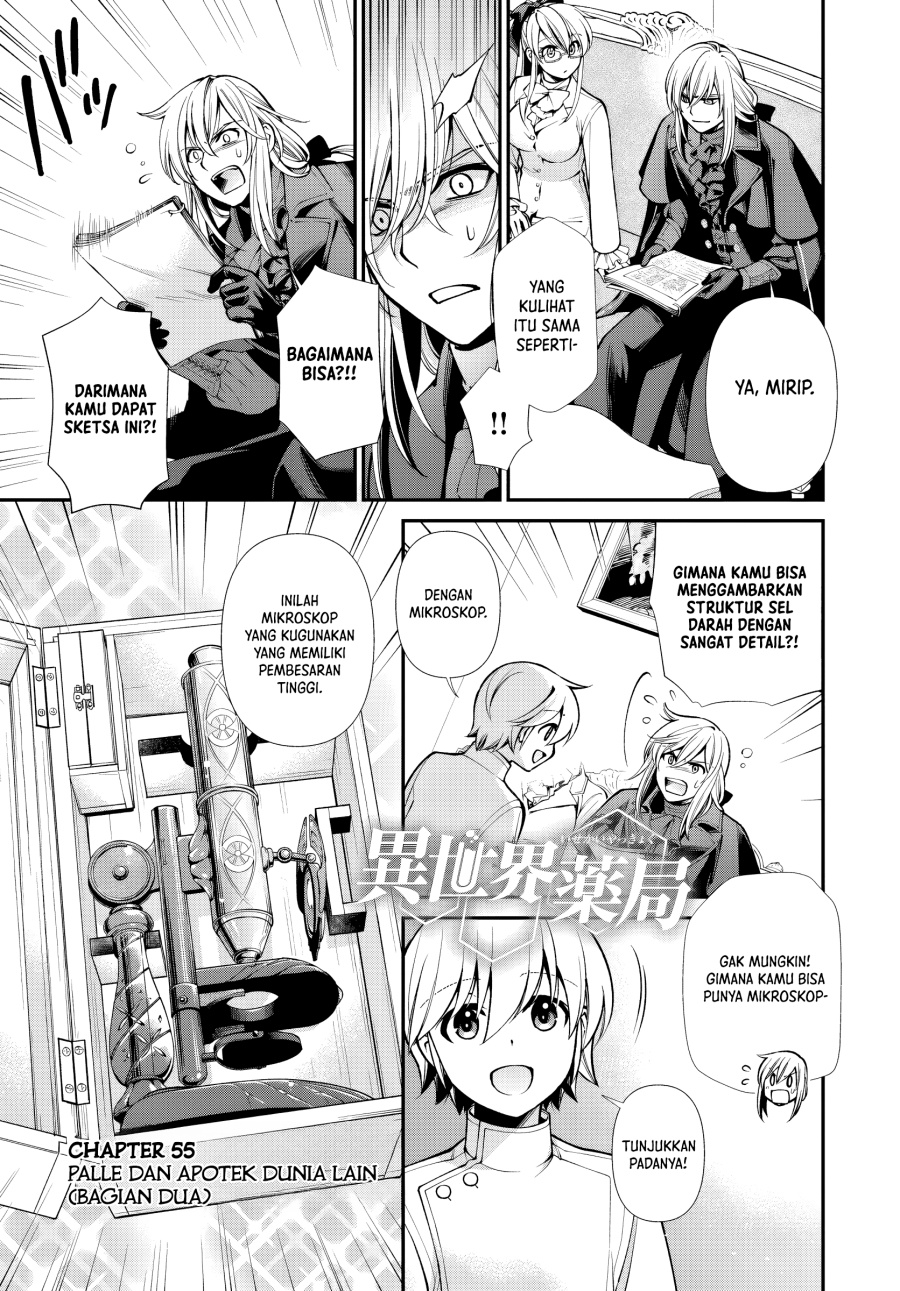 Isekai Yakkyoku