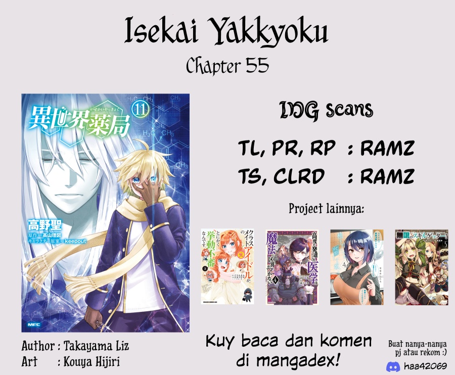 Isekai Yakkyoku
