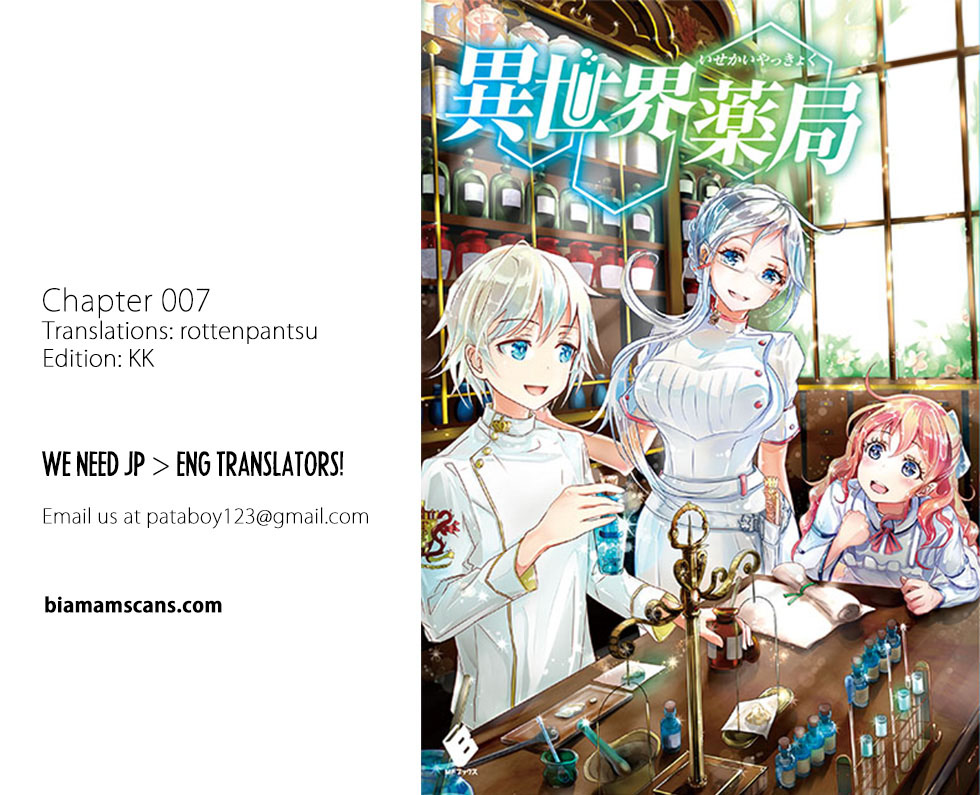 Isekai Yakkyoku
