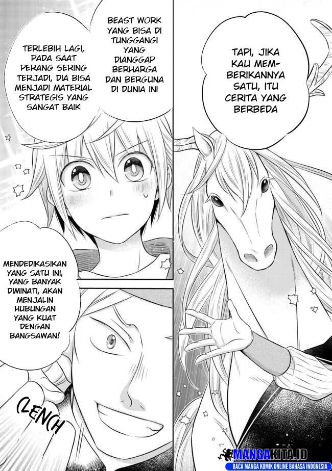 Isekai no Binbou Nouka ni Tensei Shitanode, Renga o Tsukutte Shiro o Tateru Koto ni Shimashita
