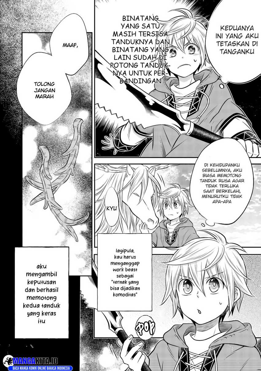 Isekai no Binbou Nouka ni Tensei Shitanode, Renga o Tsukutte Shiro o Tateru Koto ni Shimashita
