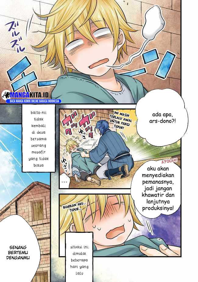 Isekai no Binbou Nouka ni Tensei Shitanode, Renga o Tsukutte Shiro o Tateru Koto ni Shimashita