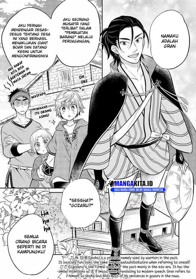 Isekai no Binbou Nouka ni Tensei Shitanode, Renga o Tsukutte Shiro o Tateru Koto ni Shimashita