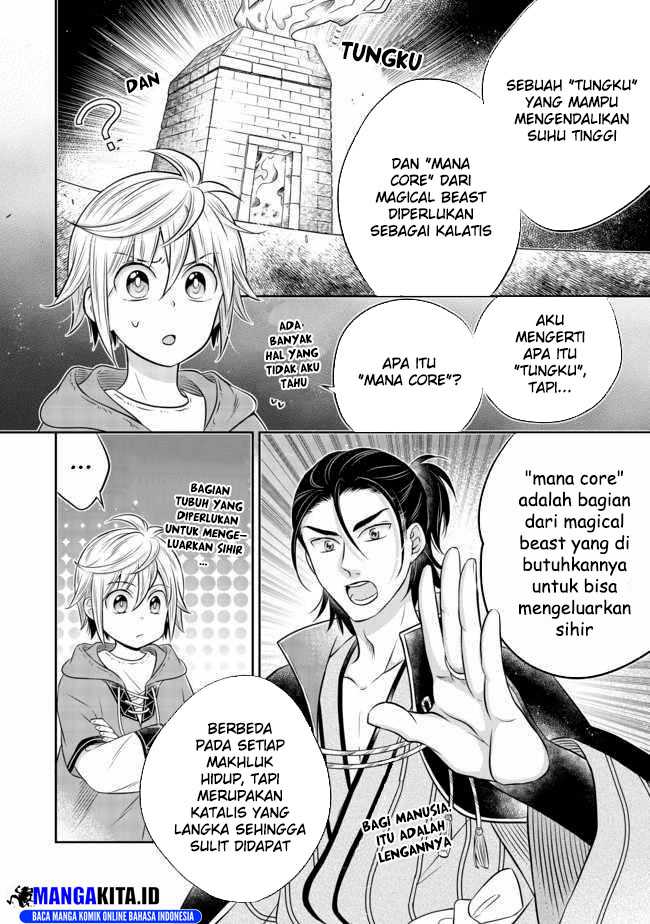 Isekai no Binbou Nouka ni Tensei Shitanode, Renga o Tsukutte Shiro o Tateru Koto ni Shimashita