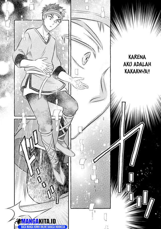 Isekai no Binbou Nouka ni Tensei Shitanode, Renga o Tsukutte Shiro o Tateru Koto ni Shimashita